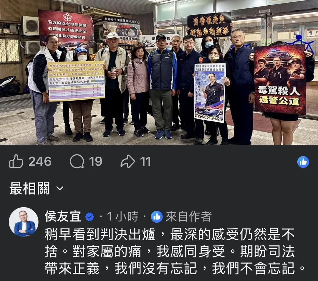 新北市長侯友宜回覆土城分局發文。（圖／翻攝自臉書「土城分局警聲雲」）