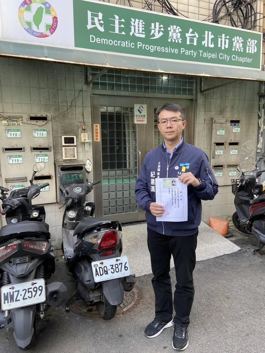 紀建漢宣布退出民進黨。（圖／紀建漢臉書）
