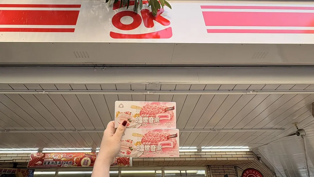 情人節優惠。(圖/OKmart提供)