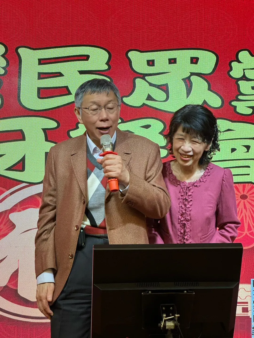 柯文哲和陳佩琪。（圖／翻涉陳佩琪臉書）