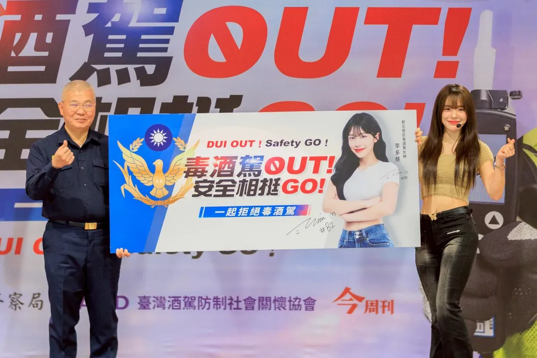 李多慧擔任新北警「反毒酒駕倡議女神」同框局長方仰寧。（圖／翻攝畫面）
