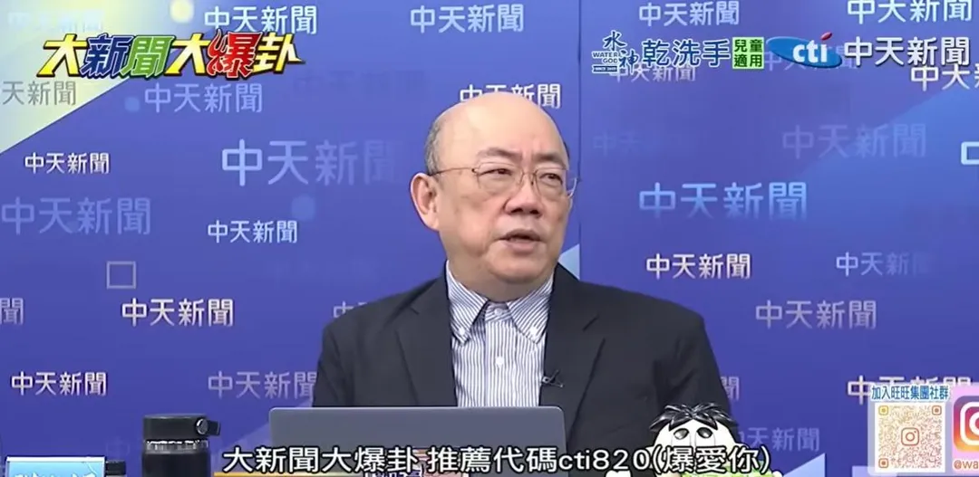 前立委郭正亮。（圖／中天新聞）