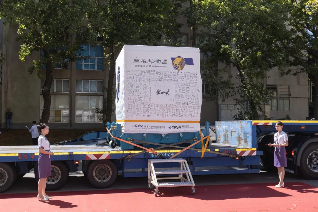 齊柏林衛星啟運典禮。(圖/中科院)