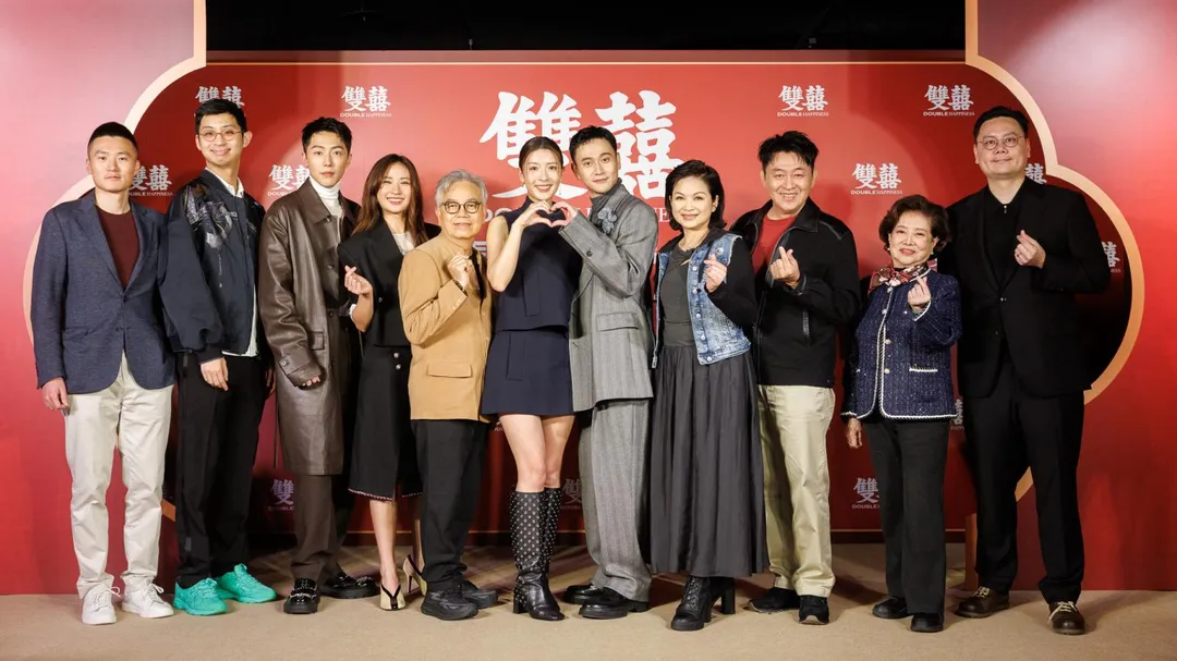 賀歲片《雙囍》即將2月17日大年初一上映,12日盛大舉辦首映會。(圖/水花電影 提供)