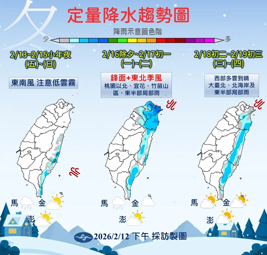 未來降雨趨勢。(圖/中央氣象署)