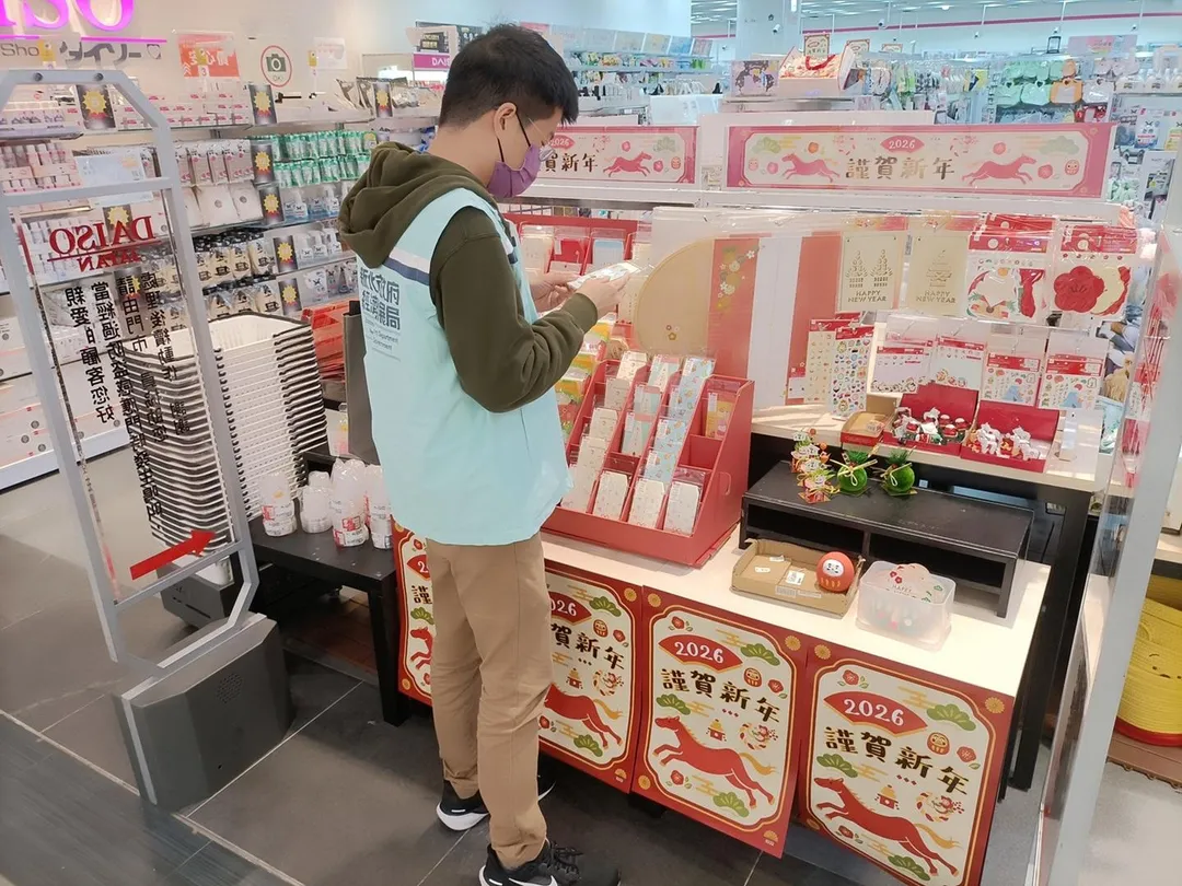 新北市經發局特別針對轄內商家辦理春節商品專案抽查。(圖/新北市政府)