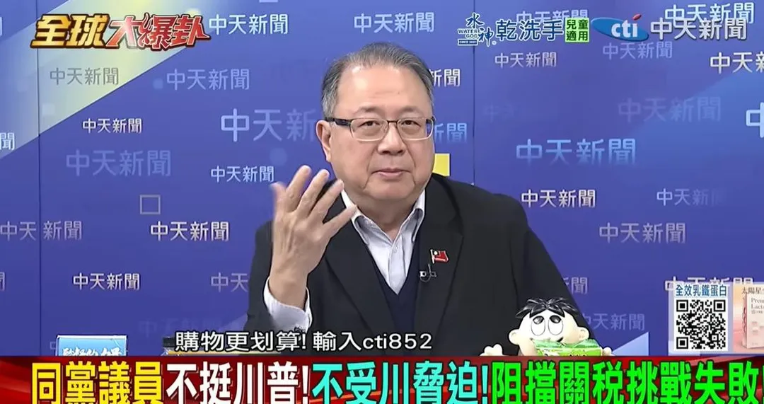 淡江戰略所副教授黃介正。（圖／翻攝《全球大爆卦》）