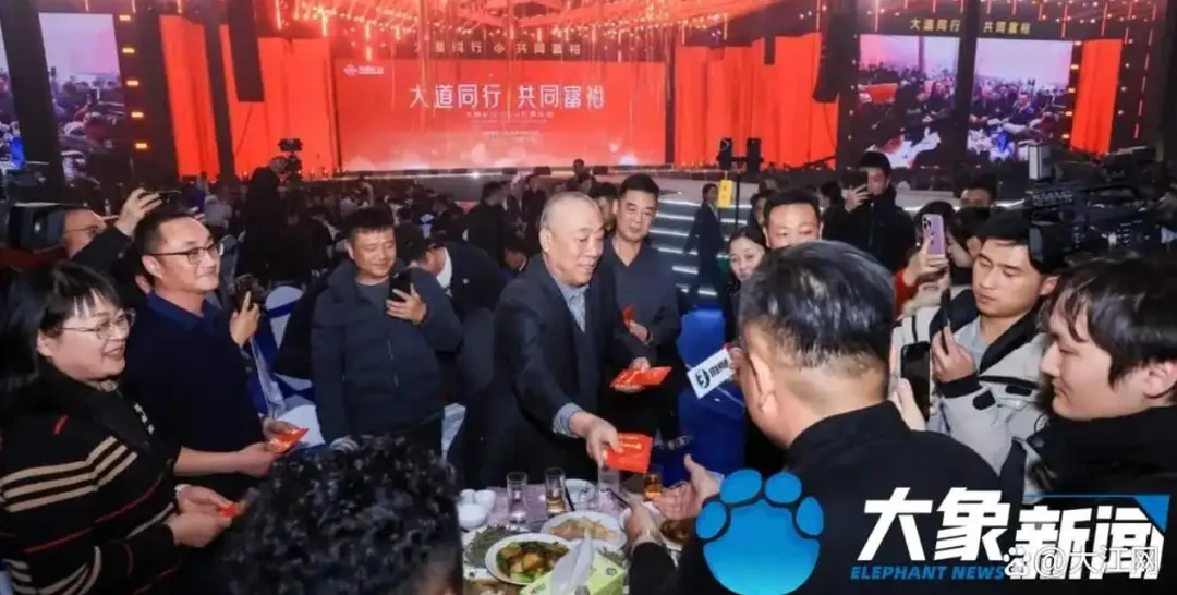 河南礦山集團總裁魏學明（中）被封「最愛發錢老闆」。（圖／翻攝大象新聞）