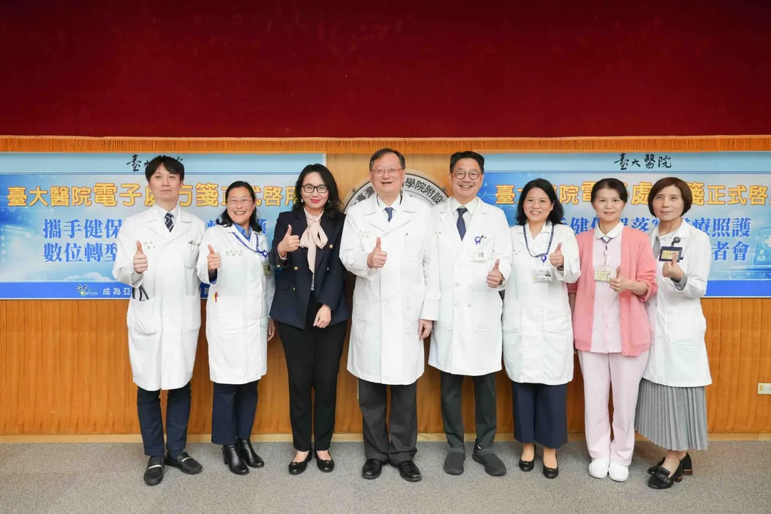 台大醫院今年1月成功開出第一張連續處方箋，由院內員工先試用並至社區藥局順利完成領藥。（圖／台大醫院）