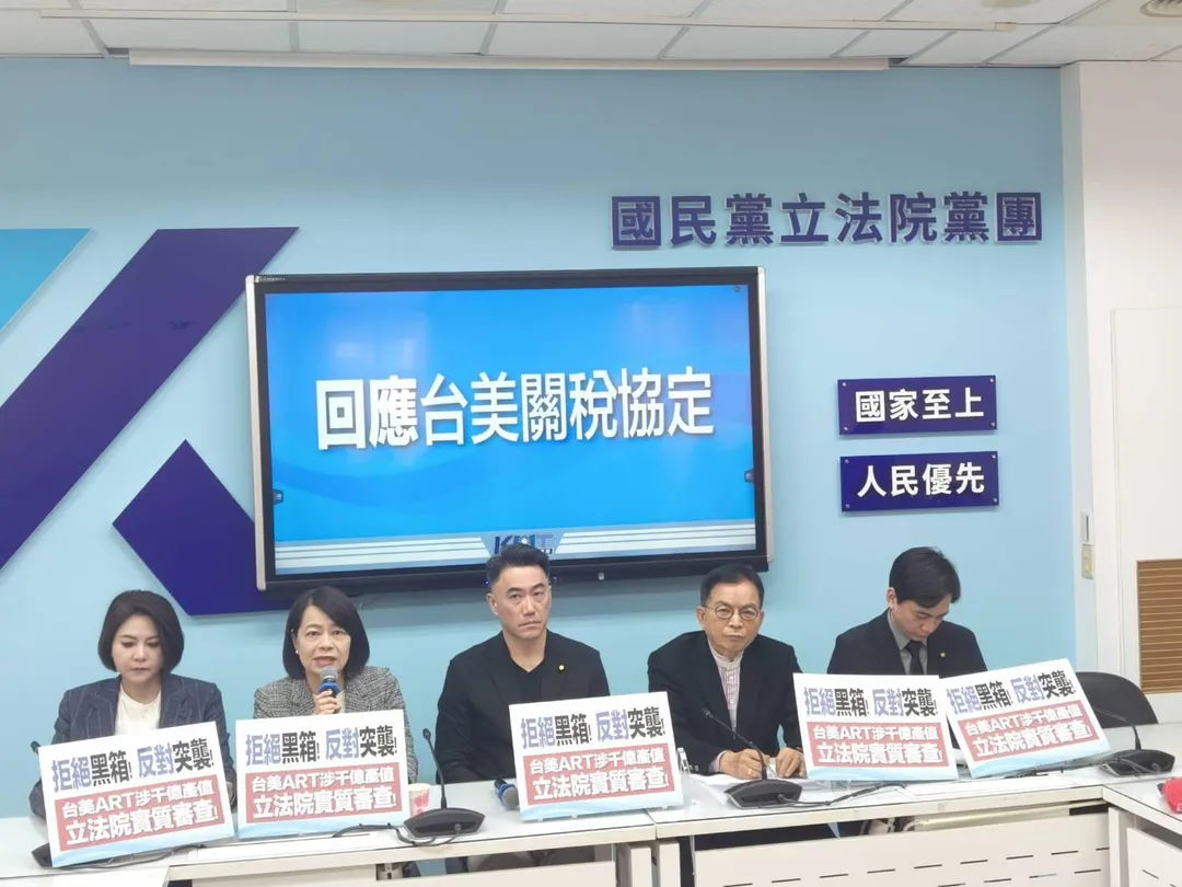 針對台美貿易協定,國民黨團呼籲行政院,立即公開完整評估,啟動產業對話並提出配套方案。(圖/國民黨團提供)