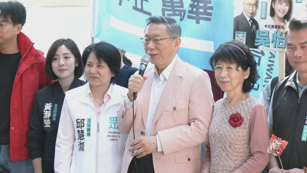 民眾黨前主席柯文哲（攝自中天新聞）