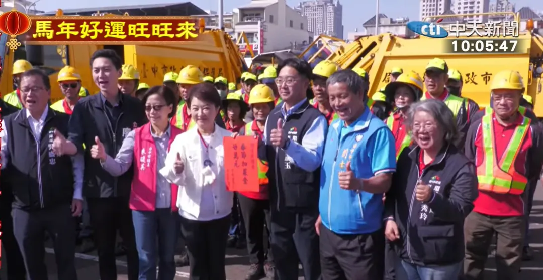 盧秀燕今特地赴南屯慰問清潔人員。(圖/中天新聞)