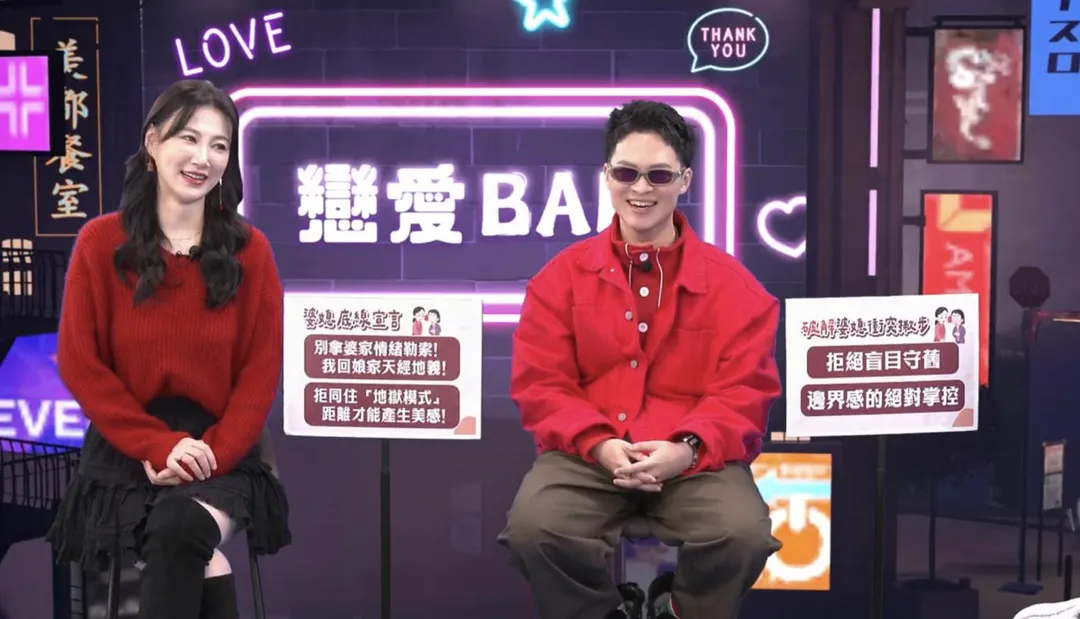 楊昇達認為婆媳相處底線是「踩出來的」。（圖／《戀愛熊天秤》提供）