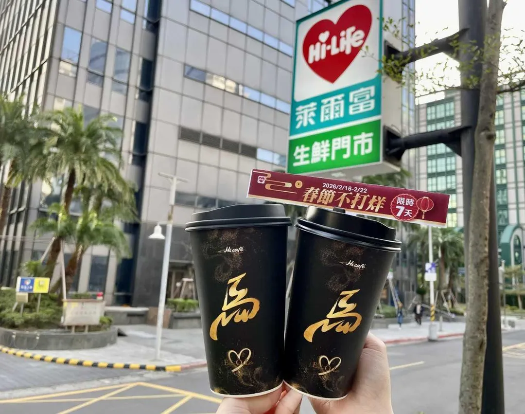 咖啡優惠。(圖/萊爾富提供)