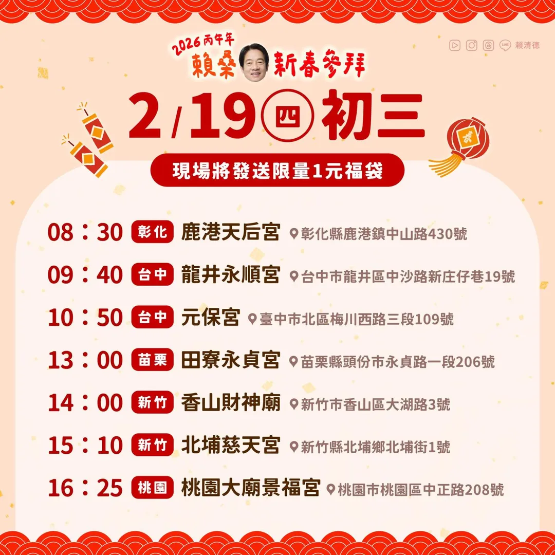 總統府提供
