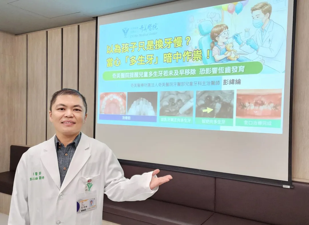 奇美醫療財團法人奇美醫院牙醫部兒童牙科主治醫師彭緯綸。(圖/奇美醫院提供)