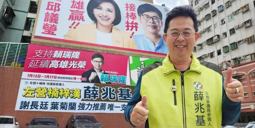 謝長廷前幕僚薛兆基也宣布以無黨籍身分投入左楠區議員選舉。(圖/薛兆基臉書)