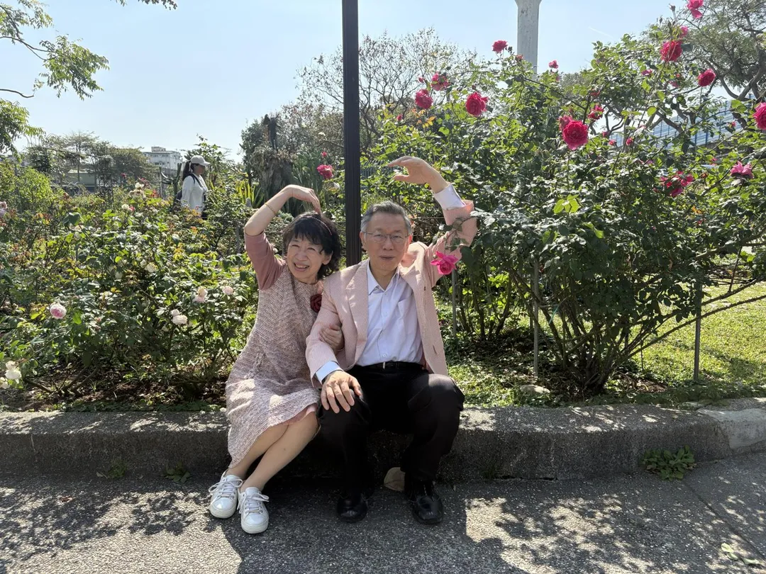 柯文哲和陳佩琪情人節放閃。 （圖取自陳佩琪臉書）