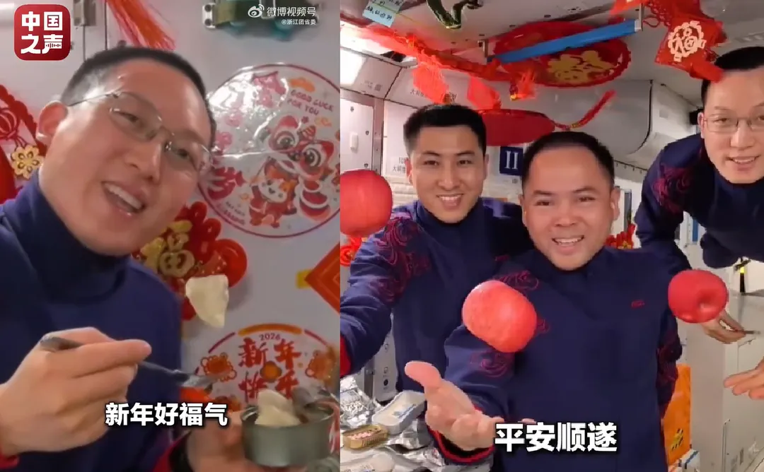 3名太空人享用年夜飯。(圖/翻攝微博)