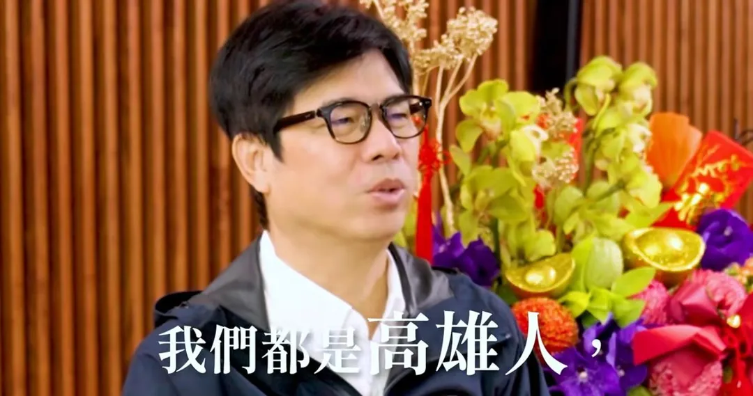 高雄市長陳其邁發表除夕談話。（圖／高雄市政府官方YT）