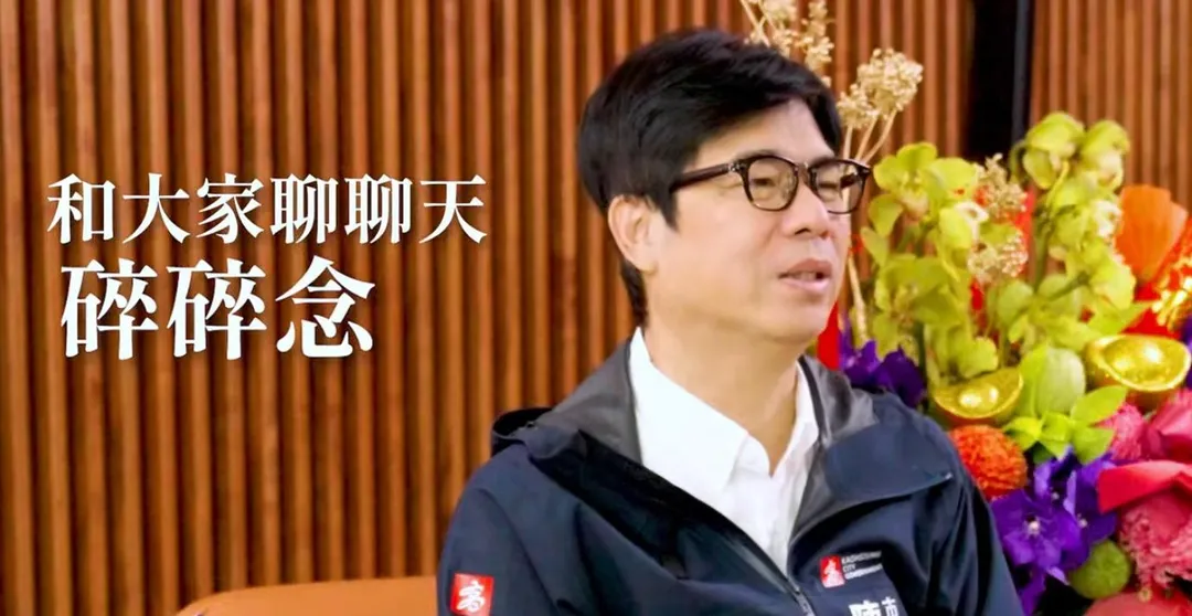 高雄市長陳其邁發表除夕談話。（圖／高雄市政府官方YT）