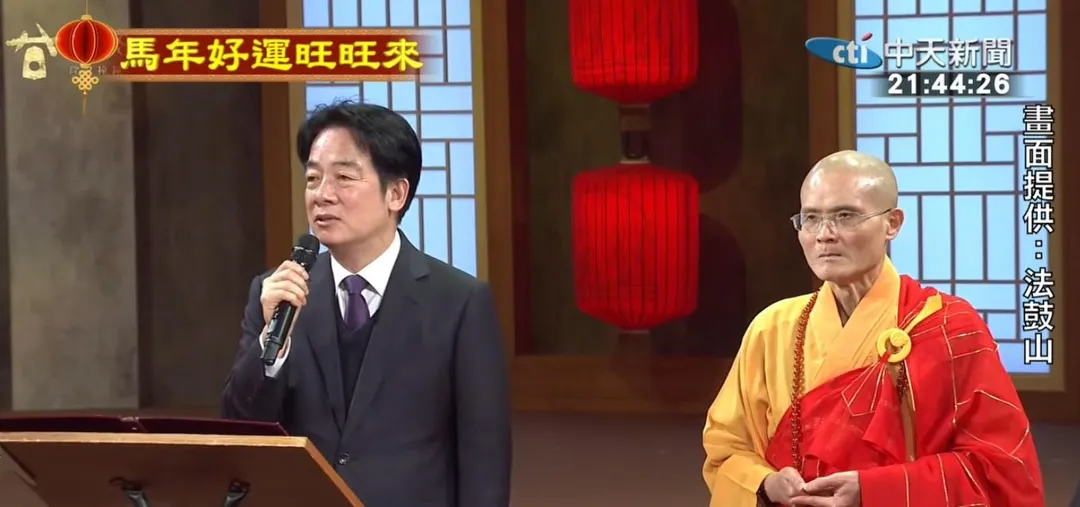 總統賴清德到法鼓山出席除夕撞鐘祈福儀式。（圖／中天新聞）