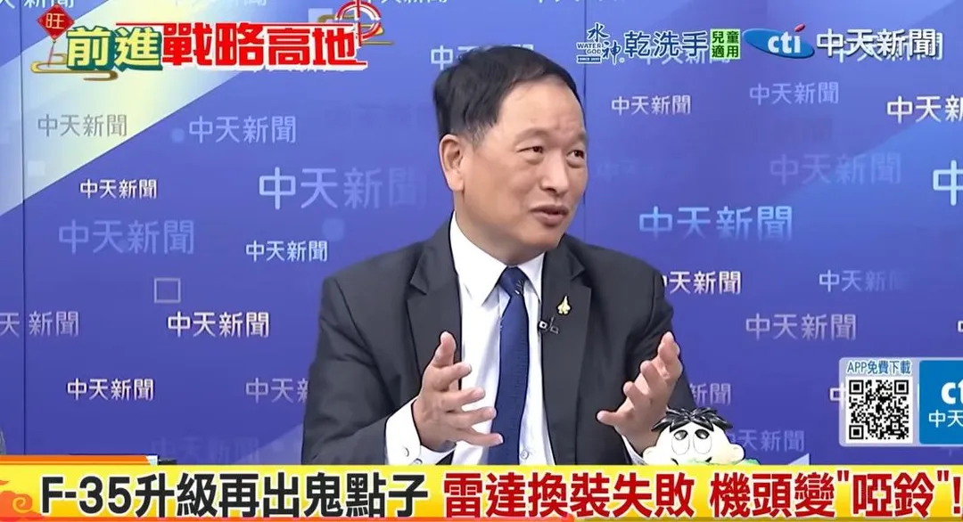 退將張延廷。（圖／翻攝《前進戰略高地》）
