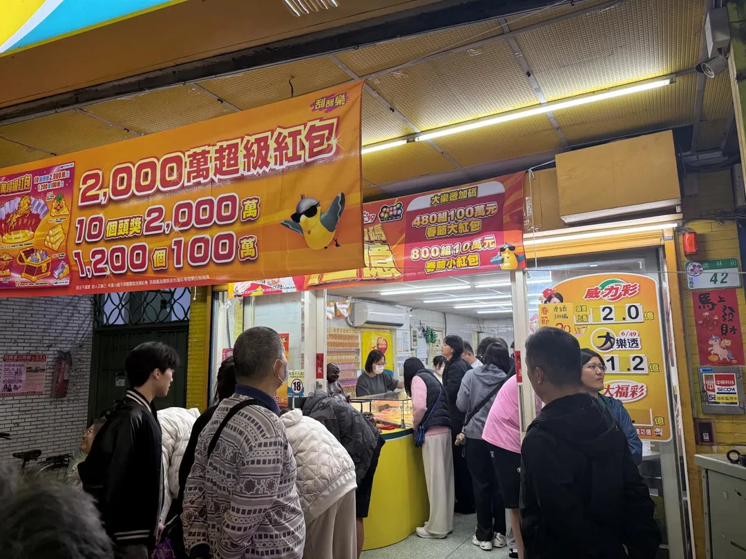 女性中獎比例較前一年大幅提升，億元頭獎得主中有43％為女性。（資料照／中天新聞）