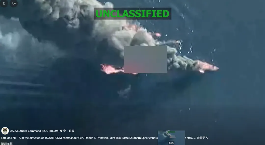 ,美軍對太平洋東部海域和加勒比海的3艘疑似運毒船發動空襲,造成11人喪生。(圖/U.S. Southern Command FB)