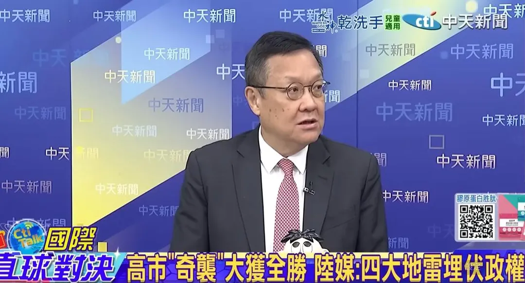 前外交官介文汲。（圖／翻攝《國際直球對決》）