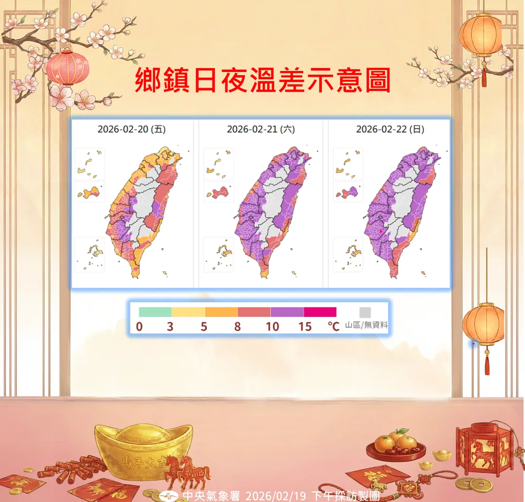 20日初四氣溫回暖,早出晚歸的民眾要提防日夜溫差大。(圖/中央氣象署提供)