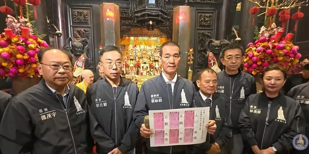 北港朝天宮的公籤出爐。（圖／翻攝自北港朝天宮YT）