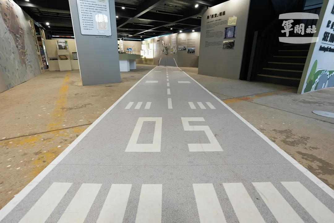 「再・見航空城」地面以「05–23」跑道引領觀眾認識航空城。（軍聞社李恬恬攝）