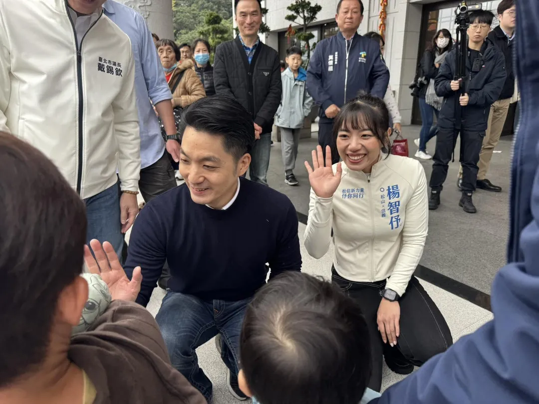 蔣萬安和楊智伃。（圖／翻攝楊智伃臉書）
