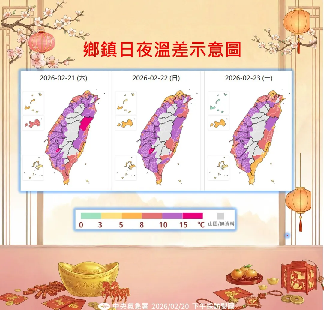 鄉鎮日夜溫差示意圖。（圖／氣象署提供）
