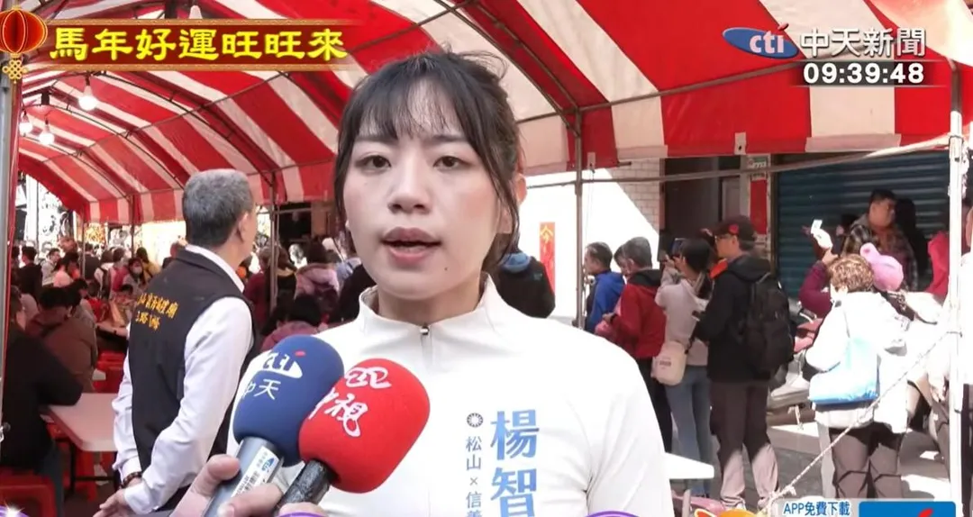 國民黨前發言人楊智伃。（中天新聞）