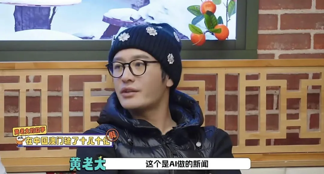 黃曉明回應豪賭輸錢傳聞。（圖／翻攝微博）