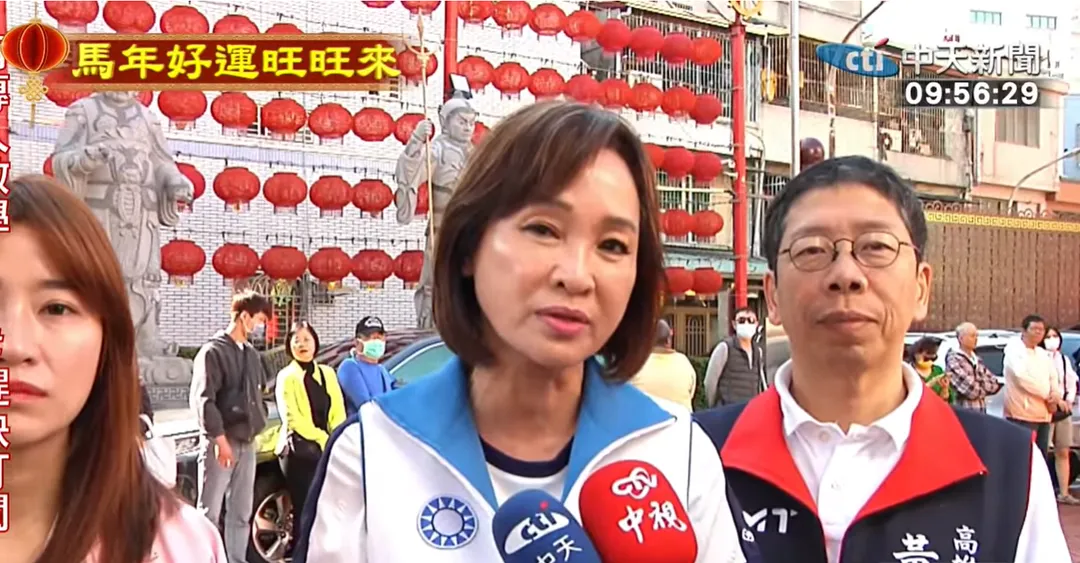 國民黨高雄市長參選人柯志恩表示，政府要說清楚對產業的衝擊，不能報喜不報憂。（圖/中天新聞）