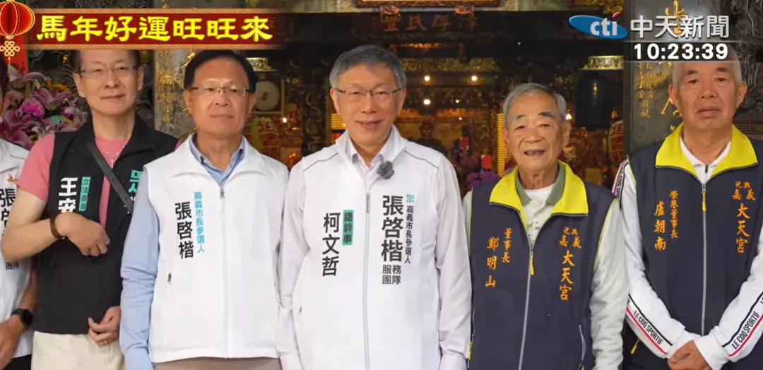 前民眾黨主席柯文哲。(圖/中天新聞)