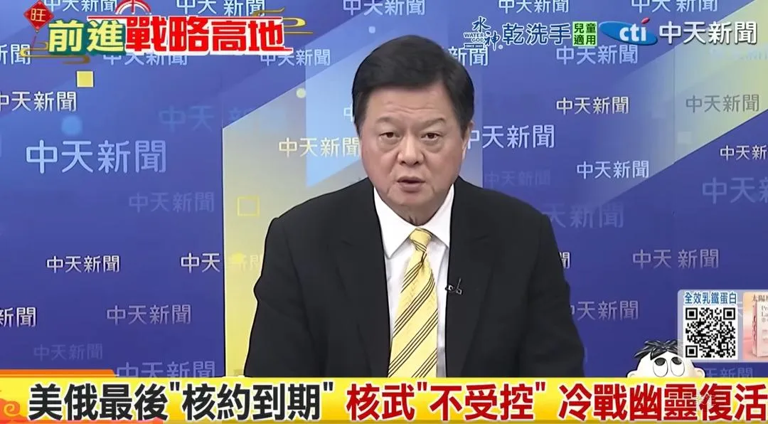 前台北縣長周錫瑋。（圖／翻攝《前進戰略高地》）