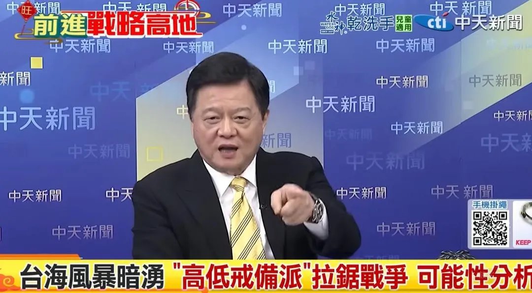 前台北縣長周錫瑋。(圖/翻攝《前進戰略高地》)