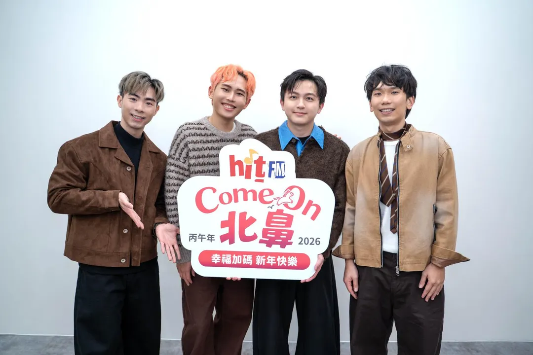 理想混蛋10月將登高雄巨蛋開唱。（圖／Hit Fm聯播網提供）