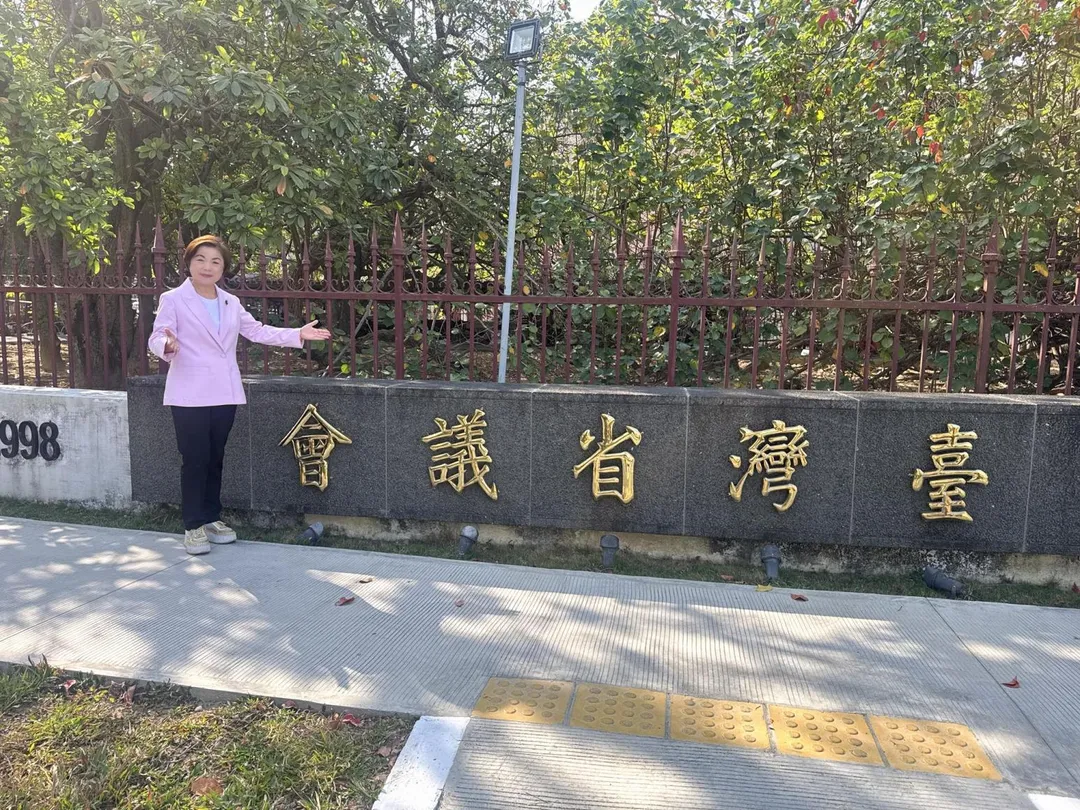 楊瓊瓔造訪台灣省議會。(圖/楊瓊瓔臉書)