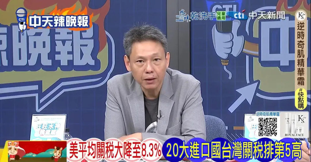 謝寒冰。(圖/中天新聞)