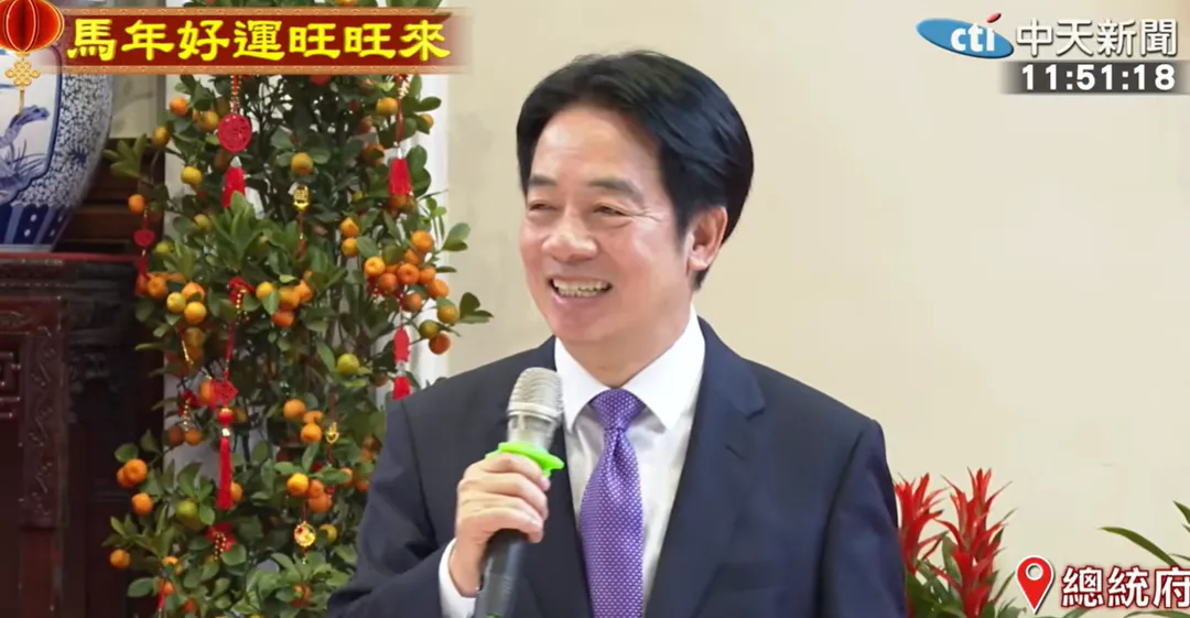賴清德。(圖/中天新聞)