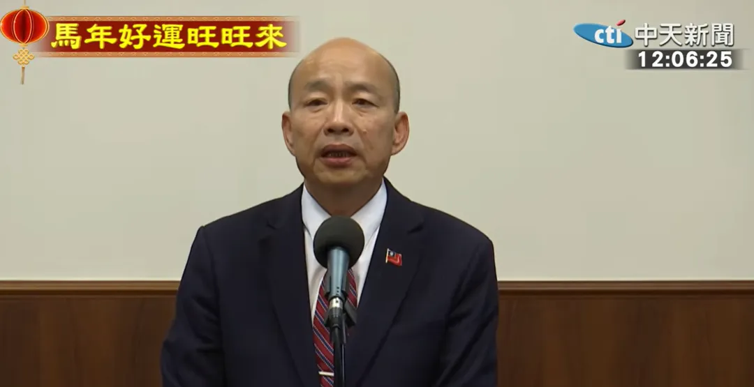 韓國瑜。(圖/中天新聞)