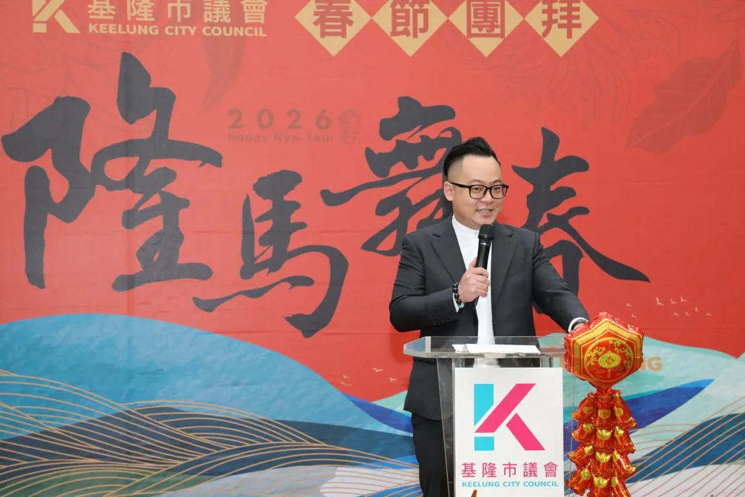 基隆市議長童子瑋。（圖／童子瑋臉書）