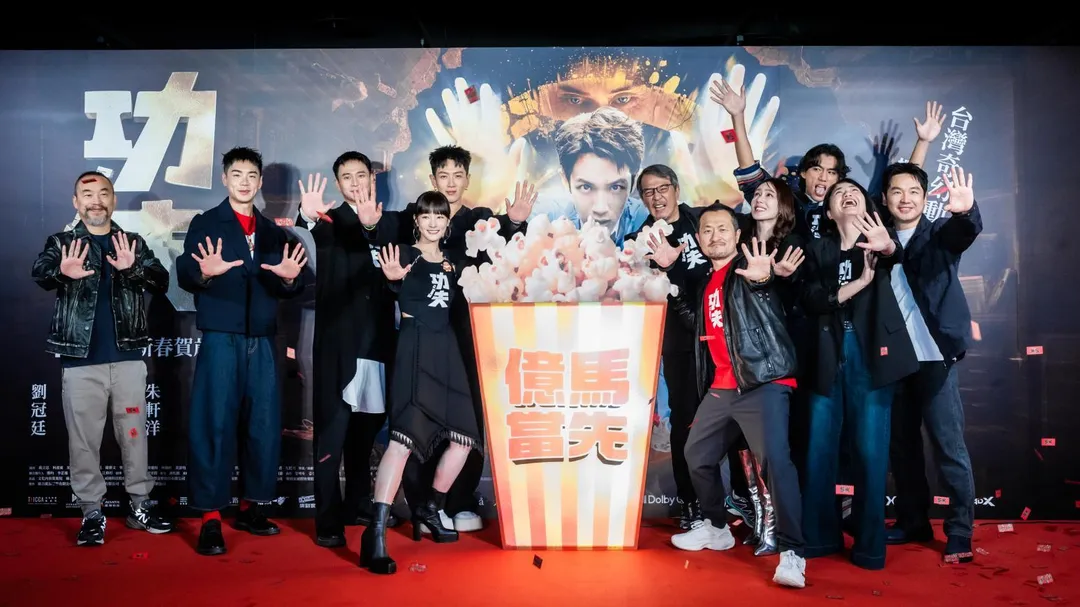 由九把刀執導的奇幻動作片《功夫》10日盛大舉辦首映記者會。（圖／麻吉砥加&nbsp;提供）