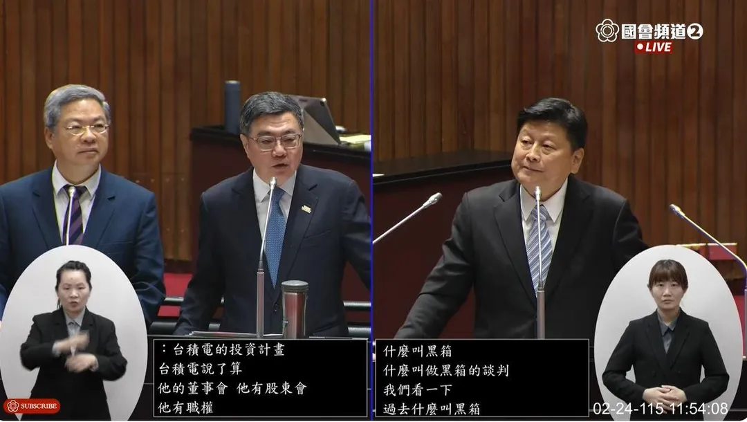龔明鑫、卓榮泰、傅崐萁。（圖／國會頻道）