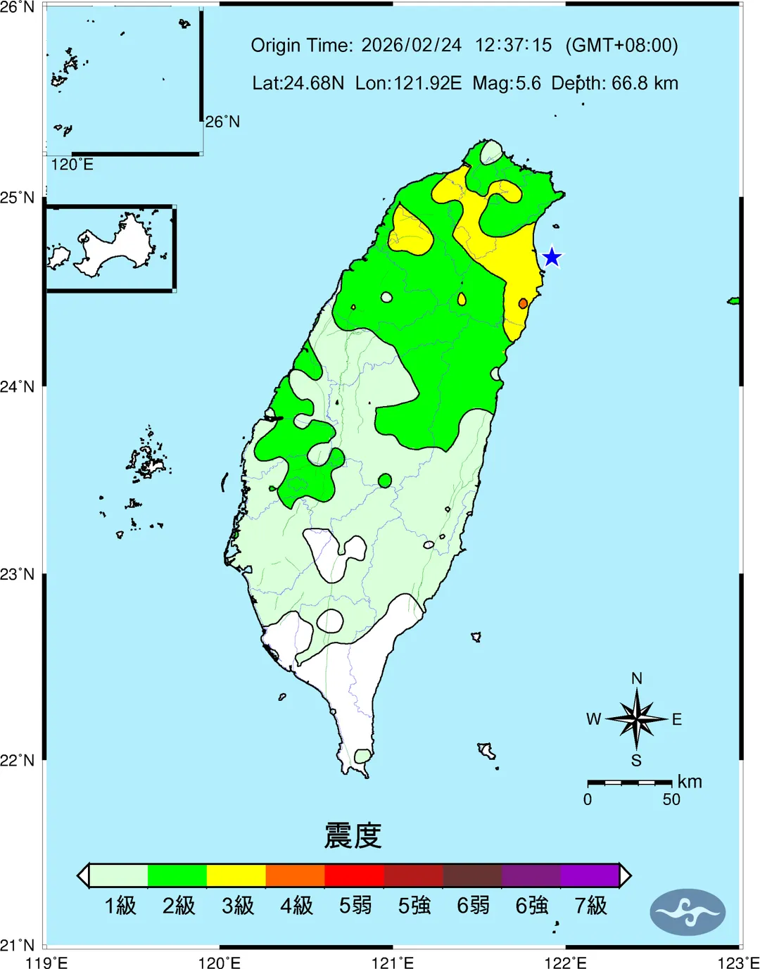 宜蘭縣近海今（24日）中午12時37分發生規模5.6地震。（圖／中央氣象署）